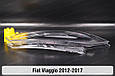 Скло фари Fiat Viaggio (2012-2017) ліве, фото 5