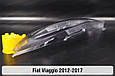 Скло фари Fiat Viaggio (2012-2017) ліве, фото 6