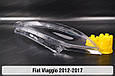 Скло фари Fiat Viaggio (2012-2017) ліве, фото 8