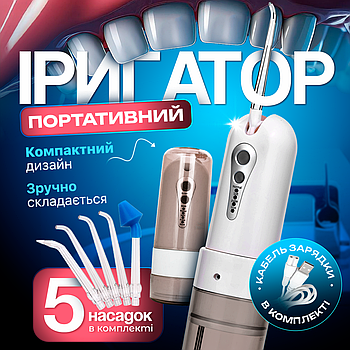 Іригатор для порожнини рота Power Floss PR40V портативний з насадками Сірий