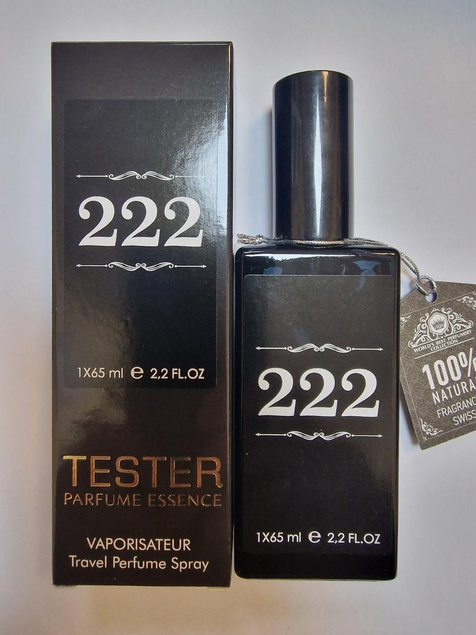 ПАРФУМ УНІСЕКС № 222 ЗА МОТИВАМИ MONTALE CHOCOLATE GREEDY (МОНТАЛЬ ШОКОЛАД ГРІДІ) 65 МЛ ОПТ