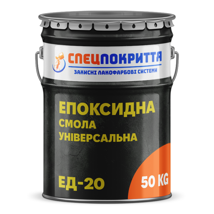 Смола епоксидна ЕД-20