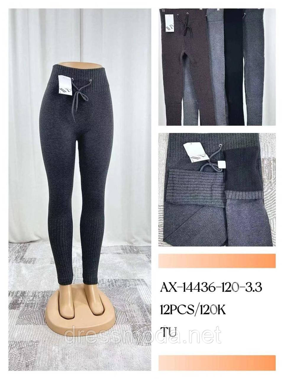 Жіночі утеплені стрейчеві легінси TU