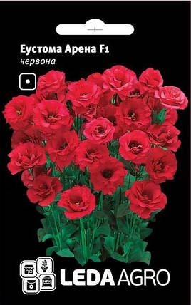 Насіння Еустома Арена F1 червона 5шт LEDAAGRO, фото 1