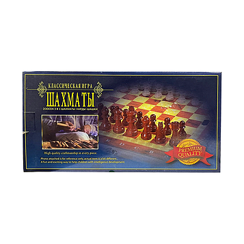 Шахи 3в1 2501-4