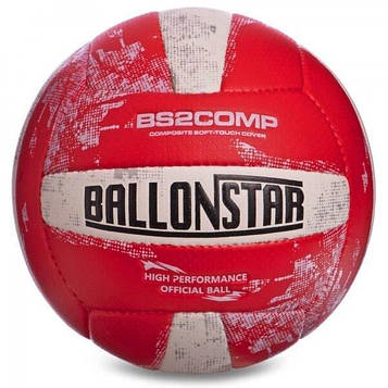 М'яч волейбольний BALLONSTAR BL2353 No5 PU