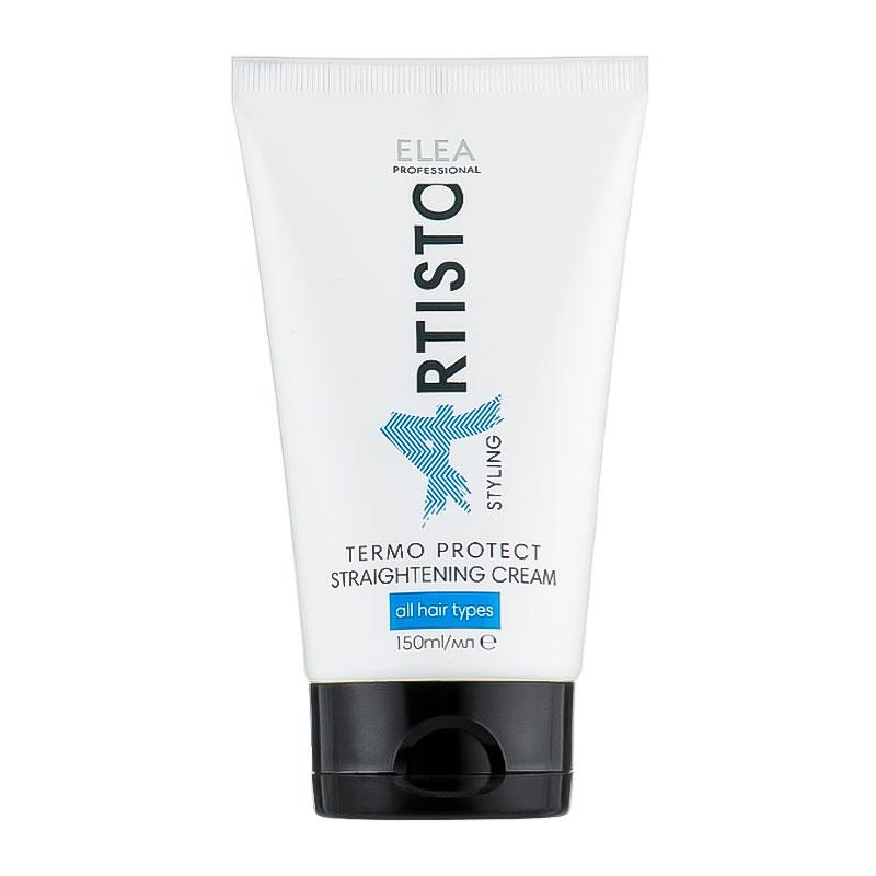 Термозахисний крем Elea Professional Artisto Styling Thermo Protect Cream для випрямлення волосся, 150 мл