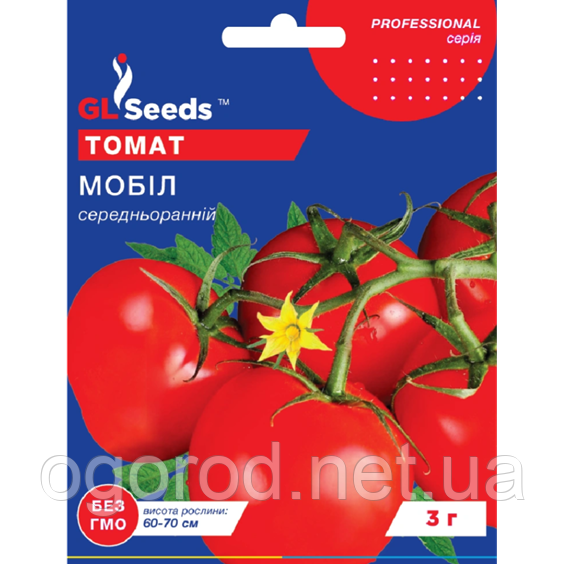 Томат Мобіл насіння GL Seeds 3 грами