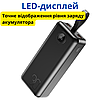 Потужний повербанк 30000 мАг зі швидкою зарядкою 22.5W QC 3.0 + PD Power bank для телефона та планшета XO PD20W, фото 5