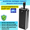Потужний повербанк 30000 мАг зі швидкою зарядкою 22.5W QC 3.0 + PD Power bank для телефона та планшета XO PD20W, фото 4