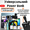 Потужний повербанк 30000 мАг зі швидкою зарядкою 22.5W QC 3.0 + PD Power bank для телефона та планшета XO PD20W, фото 8