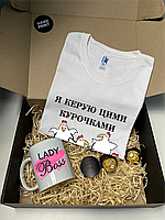 Подарунковий набір Леді Бос. Футболка, чашка для начальниці. Подарунок для директора