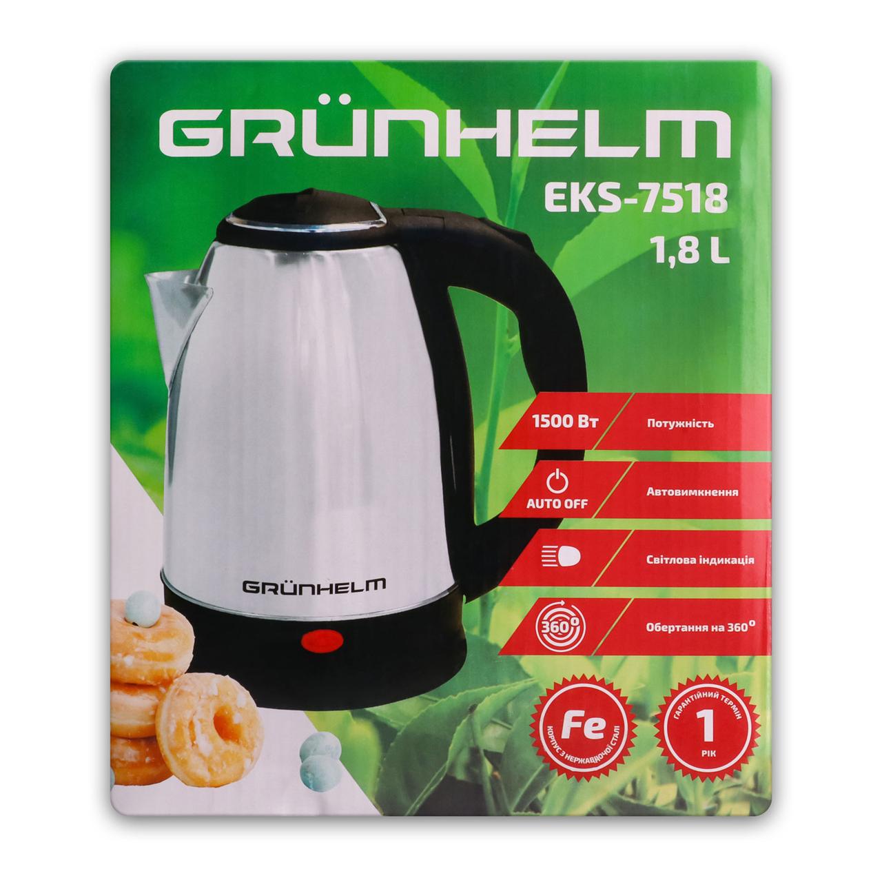 Чайник електро Електрочайник Grunhelm EKS-7518 1,8l 360 градусів підставка. Нержавейка., фото 1