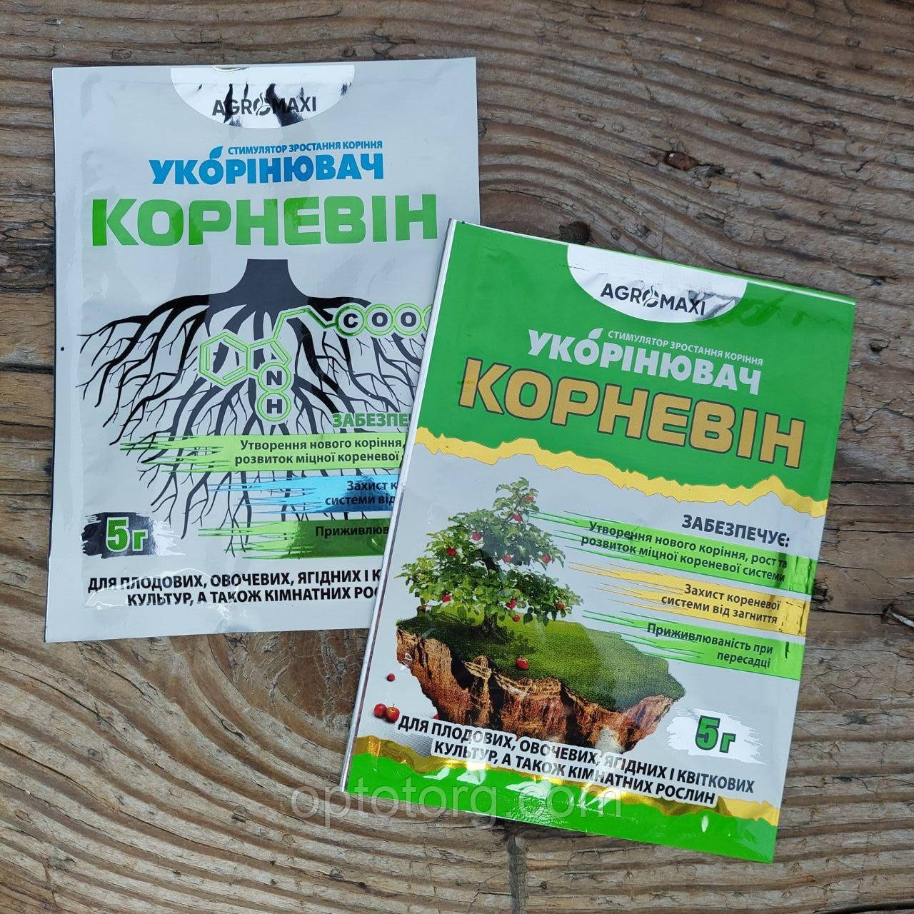 Укорінювач Корневін Agromaxi Агромаксі стимулятор росту коренів 5 г