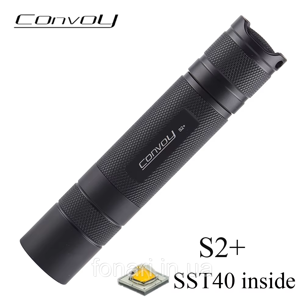 Ліхтар Convoy S2+ Luminus SST40, 1800 люмен