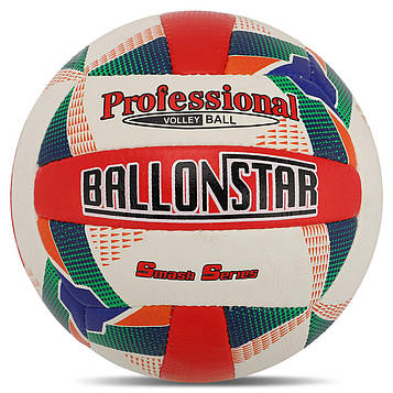 М'яч волейбольний BALLONSTAR VB-8858 No5 PU