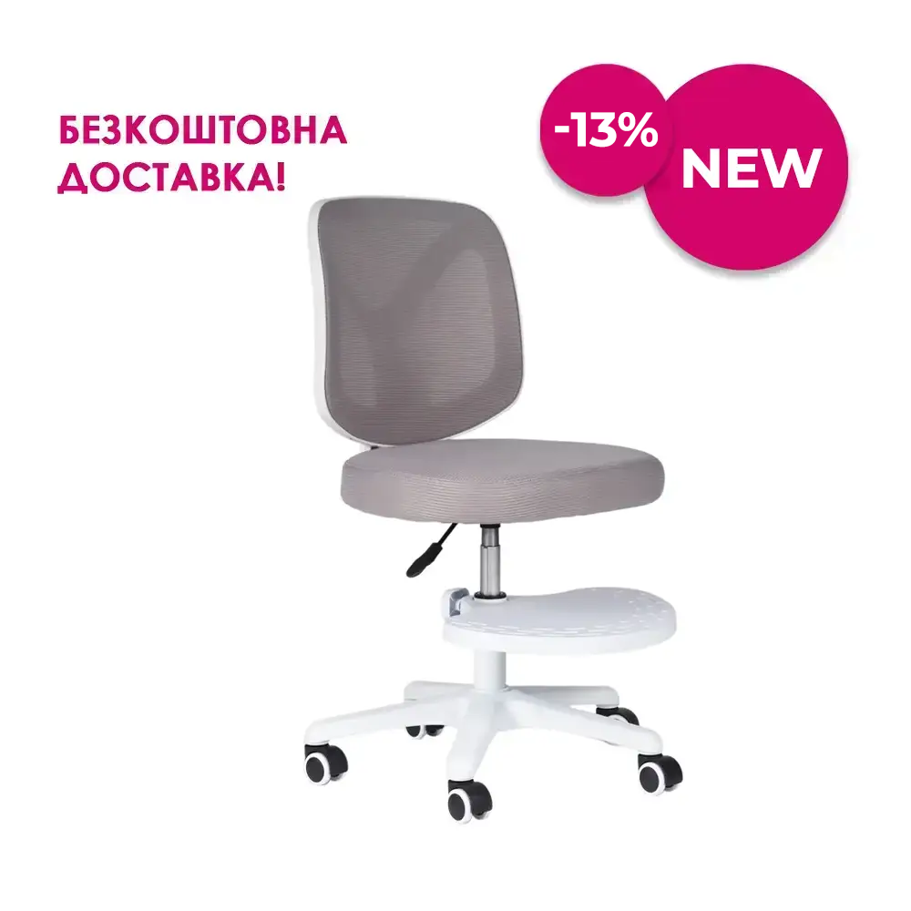 Крісло дитяче з підставкою для ніг Fundesk LST9 Grey