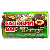 Садовий вар Живиця 100 г Агромаг