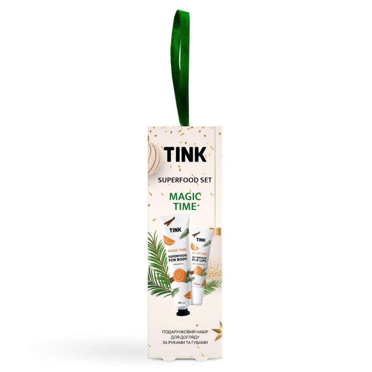 Подарунковий набір по догляду за руками та губами Tink Superfood Set Magic Time