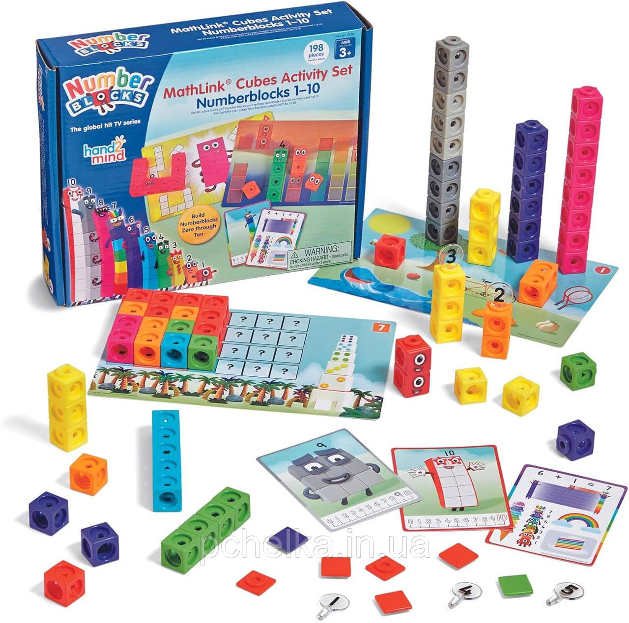 Набір для навчання hand2mind MathLink Cubes Numberblocks, Вчимося рахувати від 1 до 10 Mathlink