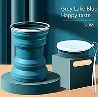 Складна туристична силіконова склянка з кришкою 320 мл, компактний аксесуар для подорожей Eco-221 Синій
