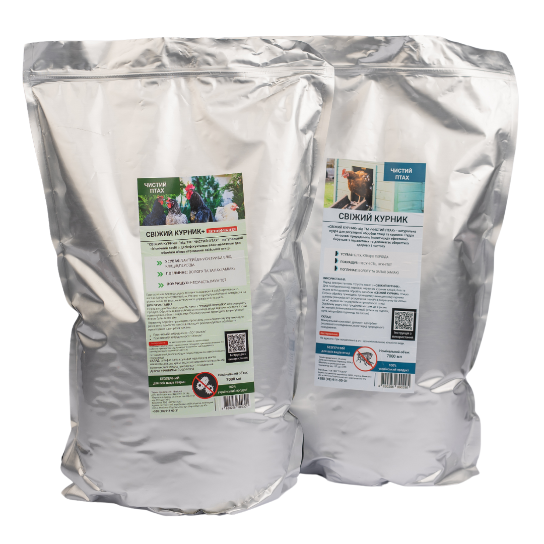 Набір "Свіжий Курник" 7л та "Свіжий Курник+ дезінфкекція" 7л