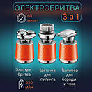 Електробритва VGR V-391. Колір: оранжевий, фото 7