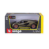 Автомодель - LAMBORGHINI SIÁN FKP 37 (асорті зелений металік, червоний металік, 1:24), фото 5