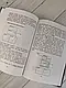 Набір книг "Думай і багатій" Наполеон Гілл, "Багатий тато, Бідний тато" Роберт Т. Кійосакі, фото 6