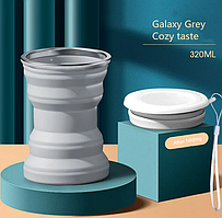 Складна туристична силіконова склянка з кришкою 320 мл, компактний аксесуар для подорожей Eco-221 Сірий