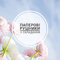 Паперові рушники стандартні, широкі, V складання