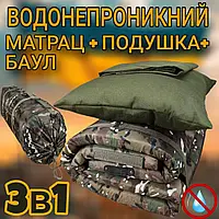 Тактический матрас каремат военный мультикам 3в1 70*200 водонепроницаемый походный туристический матрас нато