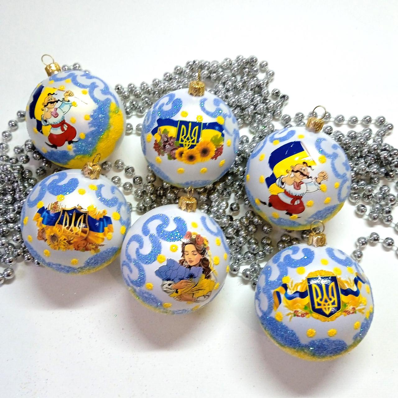 Набір новорічних іграшок 6 шт 8 см | прикраси ялинкові українські патріотичні | новорічні іграшки, фото 1