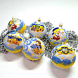 Набір новорічних іграшок 6 шт 8 см | прикраси ялинкові українські патріотичні | новорічні іграшки, фото 3