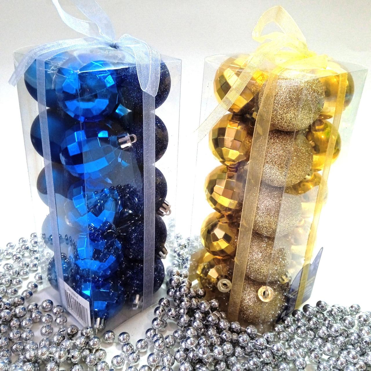 Набір новорічних іграшок 40 шт 4 см | прикраси ялинкові блакитно жовті | новорічні іграшки, фото 1