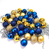 Набір новорічних іграшок 40 шт 4 см | прикраси ялинкові блакитно жовті | новорічні іграшки, фото 4