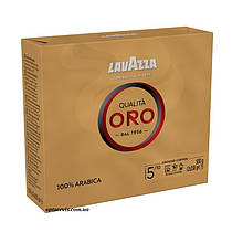 Кава мелена Lavazza Qualita Oro 2x250 г