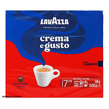 Кава мелена Lavazza Crema & Gusto 2 х 250 г