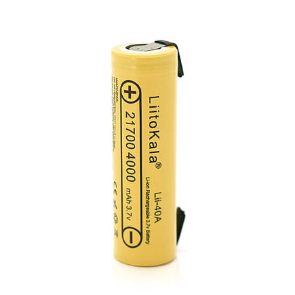 Акумулятор 21700 Li-Ion LiitoKala Lii-40A-N(Nickel), 4000mah, 25A, 3.7V (2.5-4.2V), Yellow, PVC BOX, фото 1