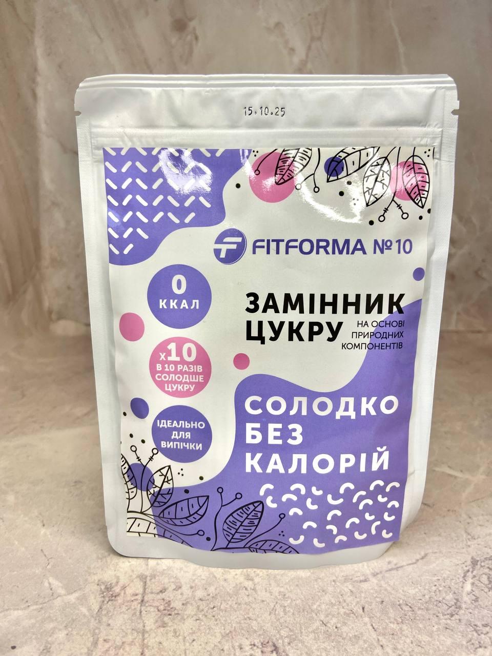 Цукрозамінник "Фітформа №10" 150 г