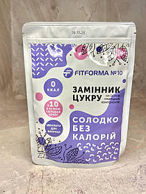 Цукрозамінник "Фітформа №10" 150 г
