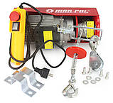 Електрична кабельна лебідка M80790, вантажопідйомність 300/600 кг, з дистанційним управлінням MAR, фото 6