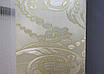 Тюль (2,5х1,65м.) органза з нейлоновою вишивкою. Колір золотистий. Код 1280т 42-0336, фото 5