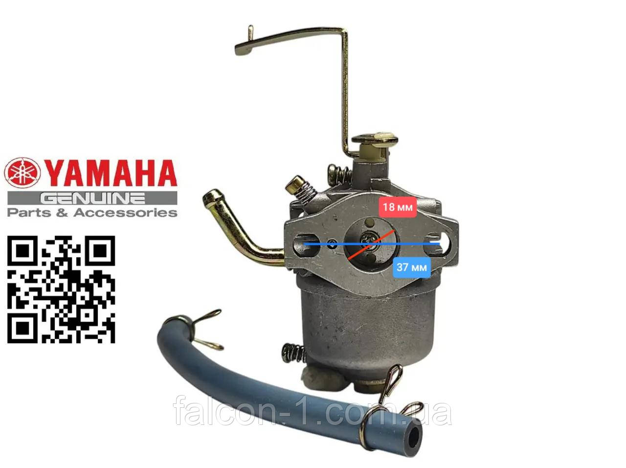 Карбюратор на бензогенератор Yamaha P15 Sadko GPS 800 Barracuda 1000 для генераторов ET 650 ET 950 TG 950 LT 950 1E45F