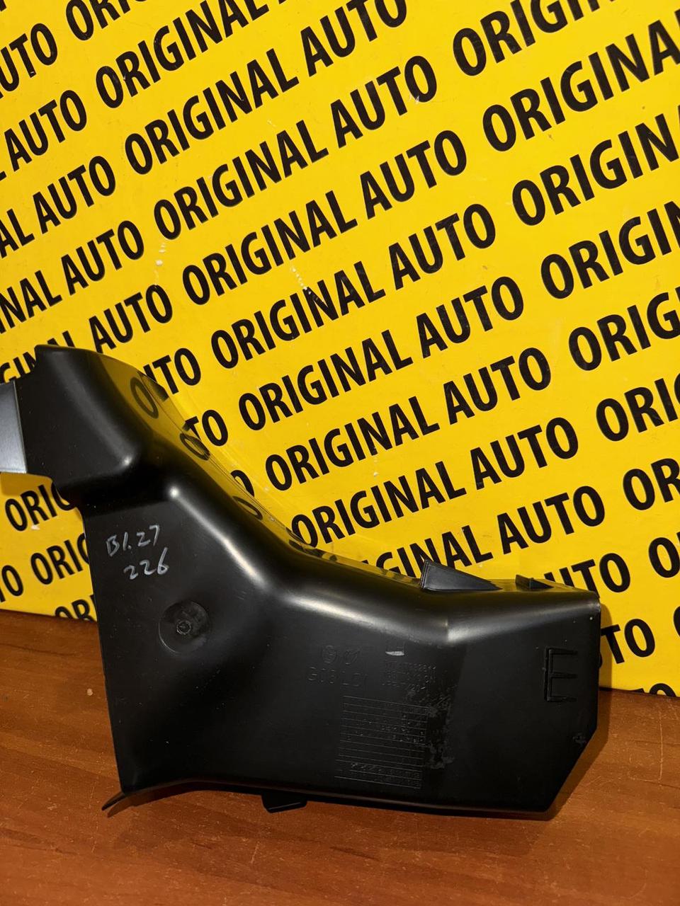 Повітропровід лівий BMW: iX3 G08 X3 G08, 51747932611