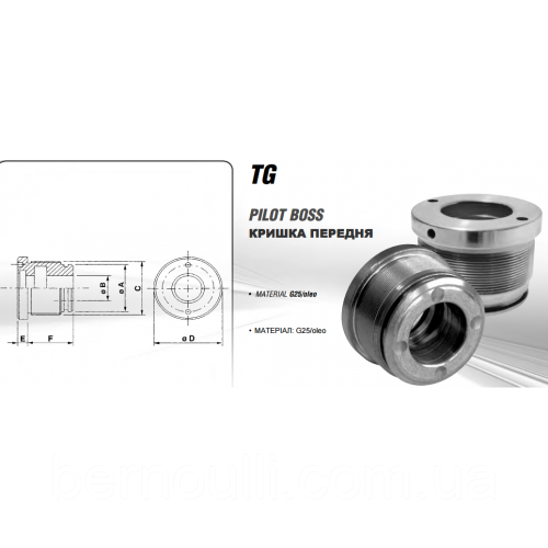 TG 03001627 (Труба ф30, шток ф16)