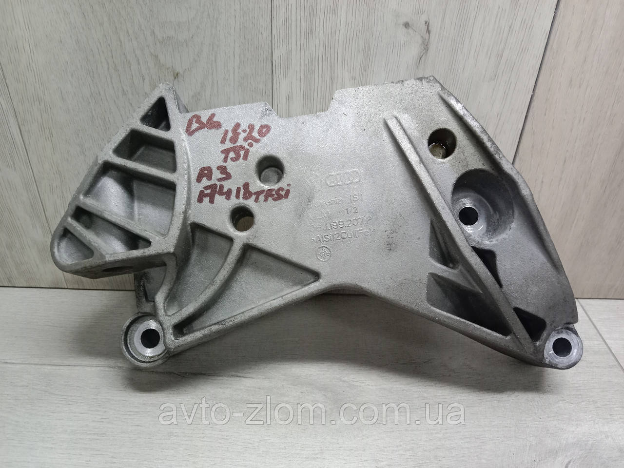 Кронштейн двигуна Volkswagen Passat B6, Jetta 4 1.8-2.0TSI, Audi A3, A4 1.8TFSI. Правий. 06J199207P., фото 1