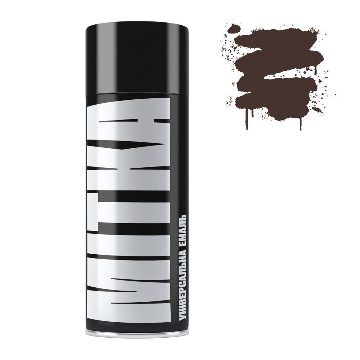 Емаль 8017 Темно-коричнева універсальна аерозоль 400 мл (MII050) Mitka