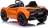 Дитяча акумуляторна машинка Дитячий McLaren Artura Помаранчева, фото 10