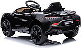 Дитяча акумуляторна машинка McLaren Artura Чорна, фото 10